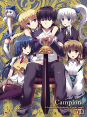 カンピオーネ！～まつろわぬ神々と神殺しの魔王～ Ⅶ